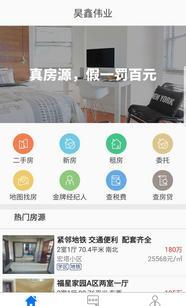 昊鑫地产怎么样？北京昊鑫伟业房地产经纪产品与服务综合点评