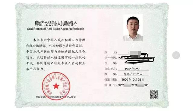 2021年下半年房地产经纪人职业资格证书考试考场安排与备考指南