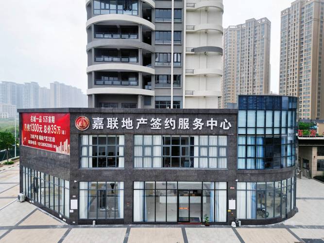 吴加球 房产经纪行业的创新舵手与破局者